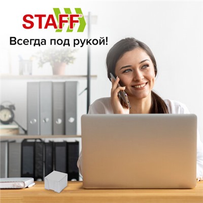 Блок для записей STAFF в подставке прозрачной, куб 9х9х9 см, белый, белизна 70-80%, 129202