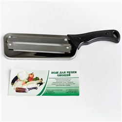 Нож для резки овощей "Топор" закал. нож (Кисловодск)