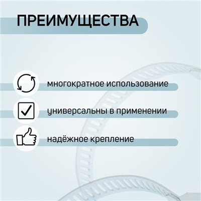 Хомут червячный ZEIN, сквозная просечка, диаметр 105-127 мм, ширина 12.7 мм, оцинкованный