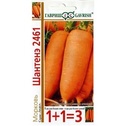 Морковь Шантенэ 2461 серия 1+1/4,0 г (цена за 2 шт)