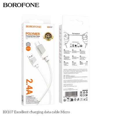 Кабель USB - Micro BOROFONE BX107 (белый) 1м