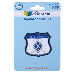 "Gamma" ETF Термоаппликация № 04 1 шт 02-430 Hockey 4 х 3.5 см