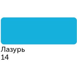 Маркер акриловый "Сонет", 2 мм, лазурь