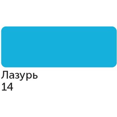 Маркер акриловый "Сонет", 2 мм, лазурь