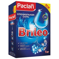 Соль для смягчения воды и удаления накипи в посудомоечных машинах 1 кг PACLAN Brileo, 419150
