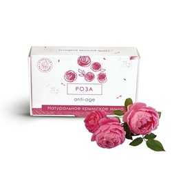 Мыло натуральное Роза anti-age 100 гр Открытая мыловарня