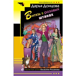 Все рассказы и повести Роберта Шекли в одной книге - Шекли Роберт :: Режим чтения