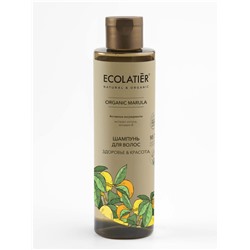 ECOLATIER / MARULA / Шампунь для волос ЗДОРОВЬЕ & КРАСОТА 250 мл