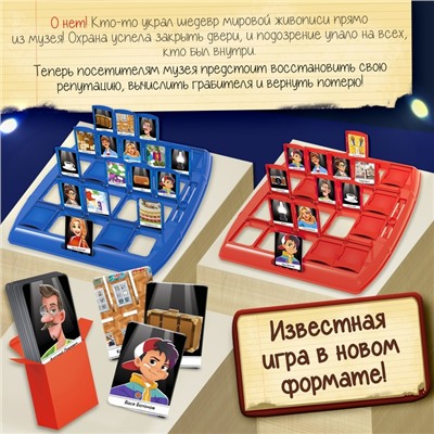 Настольная игра «По следам», 2 игрока, 6+