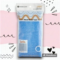 Мочалка для тела с махровым плетением "Natural Shower Towel" (мягкая) размер 26 см х 100 см 1 шт