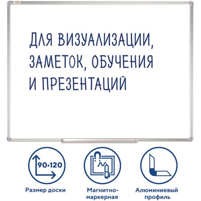 Новинка! Набор кухонных принадлежностей DASWERK!, МАСШТАБНАЯ АКЦИЯ ГОДА!, АКЦИЯ! BRAUBERG "ULTRA GT" - ручка вашего вдохновения!, САМСОН LIVE! БУДЕМ БЛИЖЕ!, Обновились данные по итогам накопительных акций, Новинка! Хозяйственные свечи Laima!, Доска магнитно-маркерная 90х120 см, алюминиевая рамка, ГАРАНТИЯ 10 ЛЕТ, STAFF, 235463