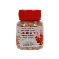 Сухой экстракт Красного корня 100% 50гр