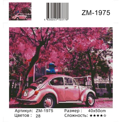 ZM-1975