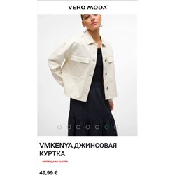 Джинсовая куртка ✔️VER*O MOD*A , экспорт в США и Европу  Цена на сайте 49,99€