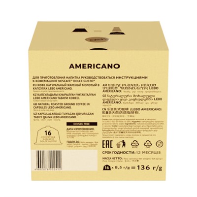 Кофе в капсулах LEBO "Americano" для кофемашин Dolce Gusto, 16 порций