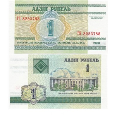 Журнал Монеты и банкноты №311 + лист с названиями монет/банкнот + папка для хранения монет