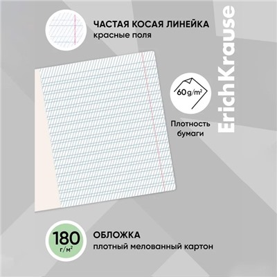 Тетрадь 12 листов в частую косую линейку, ErichKrause "Классика", обложка мелованный картон, блок офсет 100% белизна, зелёная