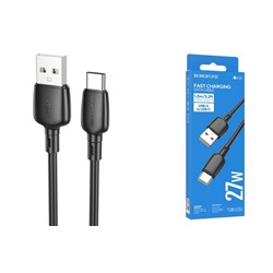 Кабель USB - TypeC BOROFONE BX93 27W (черный) 1м