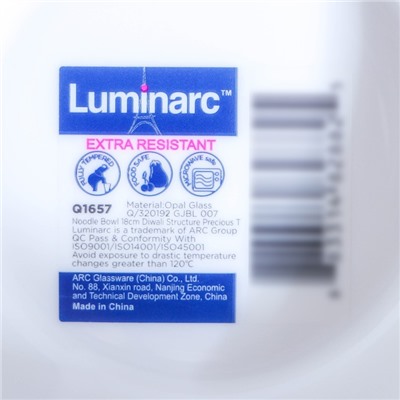 Салатник Luminarc DIWALI PRECIOUS, стеклокерамика, 900 мл, d= 18 см, цвет белый