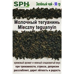 Зелёный чай 1216 MLECZNY TEGUANIN 50g