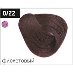 OLLIN color 0/22 корректор фиолетовый 100мл перманентная крем-краска для волос
