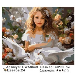 PH 40х50 CWA8649