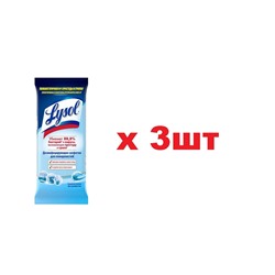 Lysol дезинфицирующие салфетки Свежесть океана 80шт 3шт