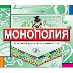 Настольная игра Монополия размер коробке 27х27х6 см