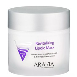 Aravia маска восстанавливающая с липоевой кислотой 300 мл (р)