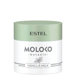 ESTEL Moloko botanic Крем для тела «Тающее мороженое» 300 мл