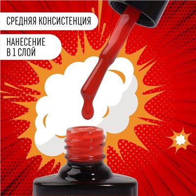 Гель лак для ногтей «RED BOOM», 3-х фазный, 8 мл, LED/UV, цвет (76)