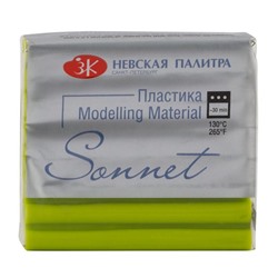 Пластика "Sonnet" , брус 56 г, лайм