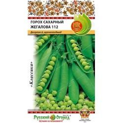 Горох Жегалова 112, семена Русский огород 8г (цена за 2 шт)
