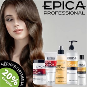 EPICA, INSIGHT - Итальянская и COIFFANCE - Француская Проф.косметика для волос