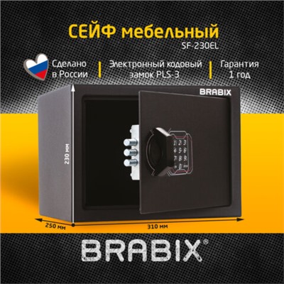 Сейф мебельный BRABIX "SF-230EL", 230х310х250 мм, электронный замок, черный, 291147, S103BR211614