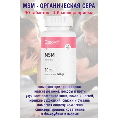 OstroVit MSM 90 tab - МСМ - СЕРА