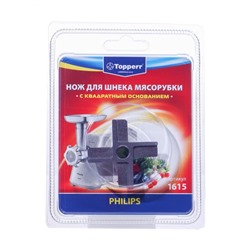 Нож Topperr для мясорубок PHILIPS, 1шт