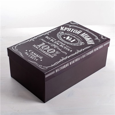 Набор коробок 6 в 1, упаковка подарочная, «Лучшему во всём», 20 х 12,5 х 7,5 - 32,5 х 20 х 12,5 см
