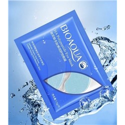 Гидрогелевые патчи для глаз с эффектом лифтинга HA Polypeptide Eye Mask