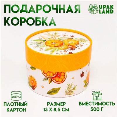 Коробка для макарун тубус без окна "Мандаринки", 12 х 8 см