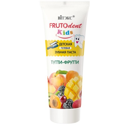 Витэкс Зубная паста FRUTOdent Kids   от 1года Дет.гелевая Тутти-Фрутти (65г).15