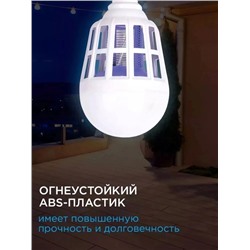 Антимоскитная лампа от комаров.
06.05.