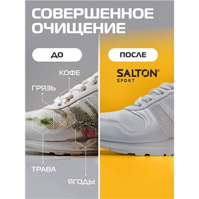 Salton Sport Кислородный очиститель для кроссовок 300 г