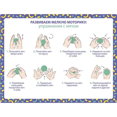 Развивающий массажный мячик «Монстрик», диаметр 5 см, цвет крсный Крошка Я