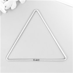 Кольцо металл для изготовления ловца снов "Треугольник" 0,28х10х10 см