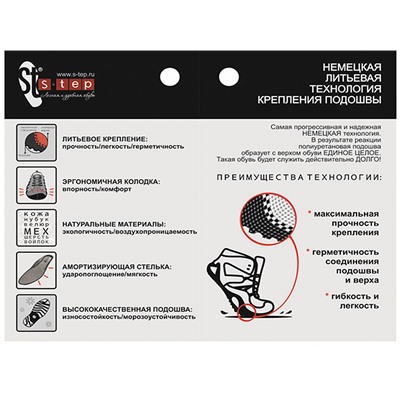 20m-801-3 черн Полуботинки мужские (41-45)/9