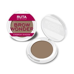 RUTA Тени для бровей 02 BROW WONDER, шт