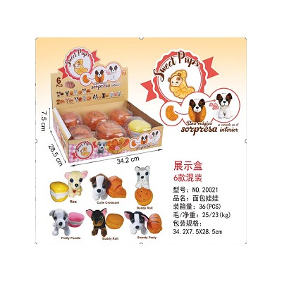 Собачка-пирожное сюрприз "Сладкие щенки", выверните пирожное получите щенка 6 шт. в упаковке.