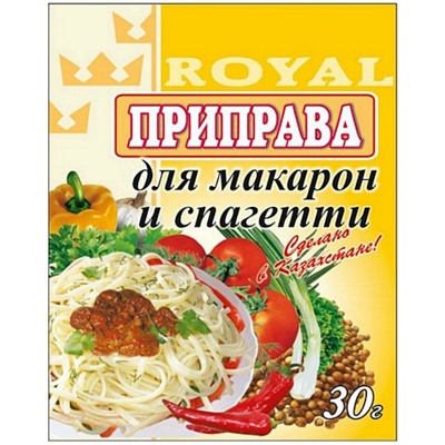 Приправа для макарон и спагетти 30гр/120шт