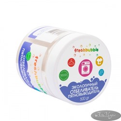 Экологичный отбеливатель, 500 гр, ТМ FreshBubble